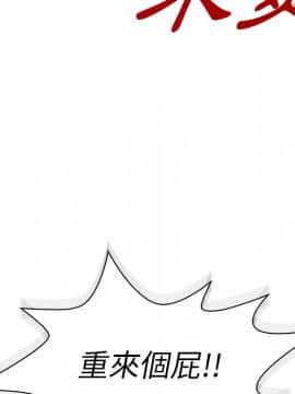 邻居的逆袭 1-52話[完結]_4684