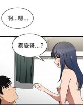 邻居的逆袭 1-52話[完結]_4680