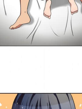 邻居的逆袭 1-52話[完結]_4678