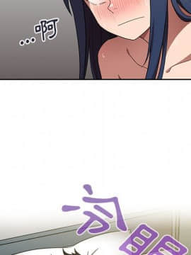 邻居的逆袭 1-52話[完結]_4676