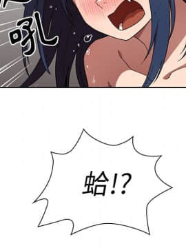 邻居的逆袭 1-52話[完結]_4674