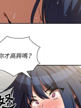 邻居的逆袭 1-52話[完結]_4673