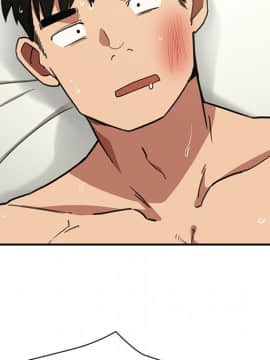 邻居的逆袭 1-52話[完結]_4668