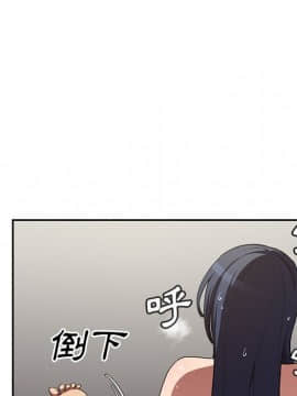 邻居的逆袭 1-52話[完結]_4666