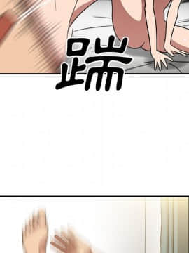 邻居的逆袭 1-52話[完結]_4664