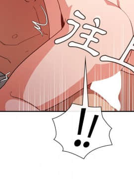 邻居的逆袭 1-52話[完結]_4661