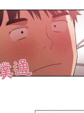 邻居的逆袭 1-52話[完結]_4658