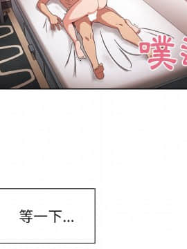 邻居的逆袭 1-52話[完結]_4657