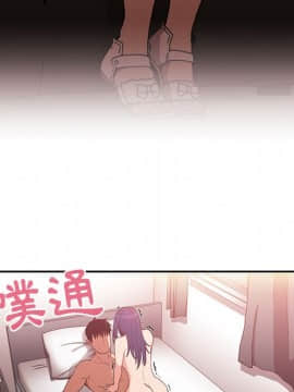 邻居的逆袭 1-52話[完結]_4656