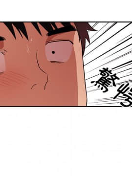 邻居的逆袭 1-52話[完結]_4645