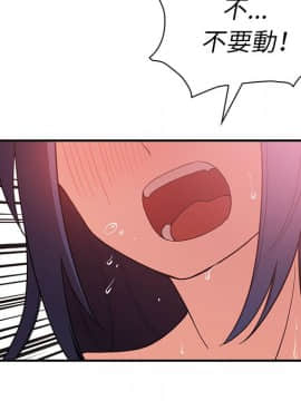 邻居的逆袭 1-52話[完結]_4644