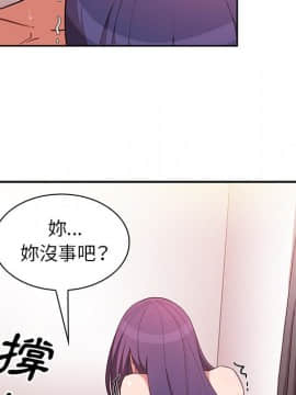 邻居的逆袭 1-52話[完結]_4642