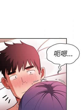 邻居的逆袭 1-52話[完結]_4641