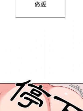 邻居的逆袭 1-52話[完結]_4639