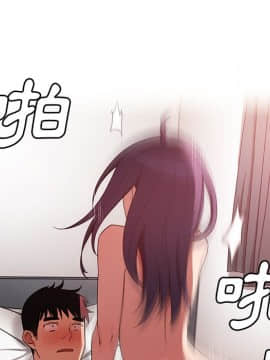 邻居的逆袭 1-52話[完結]_4637