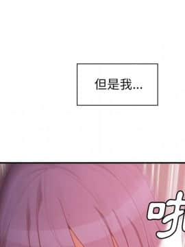 邻居的逆袭 1-52話[完結]_4634