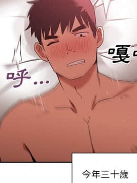 邻居的逆袭 1-52話[完結]_4631