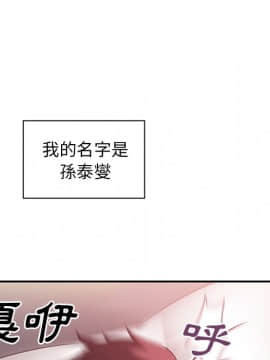 邻居的逆袭 1-52話[完結]_4630