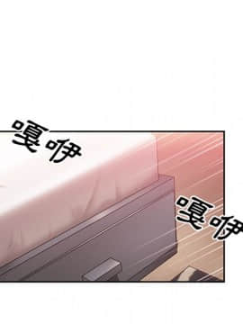 邻居的逆袭 1-52話[完結]_4629