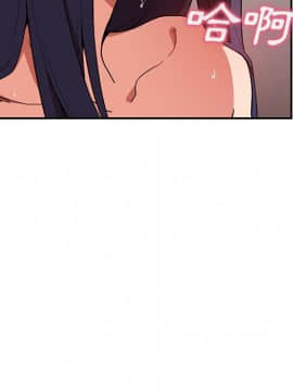 邻居的逆袭 1-52話[完結]_4628