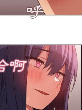 邻居的逆袭 1-52話[完結]_4627