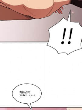 邻居的逆袭 1-52話[完結]_4622