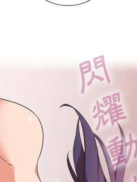 邻居的逆袭 1-52話[完結]_4620