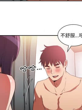 邻居的逆袭 1-52話[完結]_4618