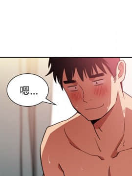 邻居的逆袭 1-52話[完結]_4617