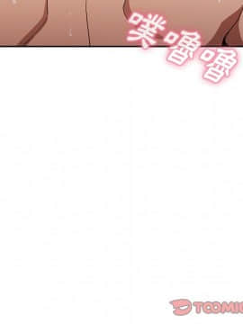 邻居的逆袭 1-52話[完結]_4612