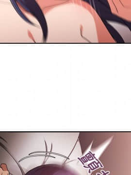 邻居的逆袭 1-52話[完結]_4608