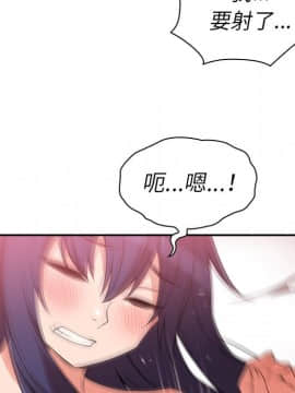 邻居的逆袭 1-52話[完結]_4607