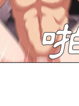 邻居的逆袭 1-52話[完結]_4605