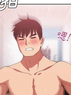 邻居的逆袭 1-52話[完結]_4604