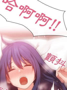 邻居的逆袭 1-52話[完結]_4601