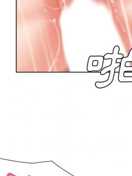 邻居的逆袭 1-52話[完結]_4600