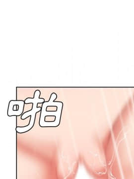 邻居的逆袭 1-52話[完結]_4599