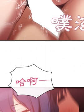 邻居的逆袭 1-52話[完結]_4597