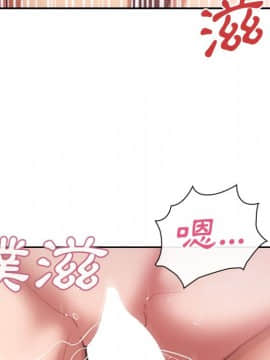 邻居的逆袭 1-52話[完結]_4596