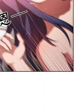 邻居的逆袭 1-52話[完結]_4593