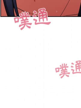 邻居的逆袭 1-52話[完結]_4590