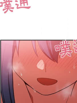 邻居的逆袭 1-52話[完結]_4589