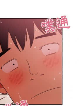 邻居的逆袭 1-52話[完結]_4588