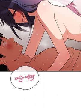 邻居的逆袭 1-52話[完結]_4585