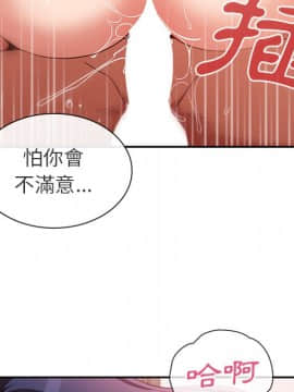 邻居的逆袭 1-52話[完結]_4584