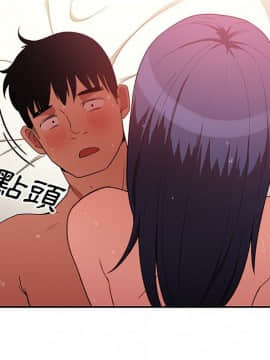 邻居的逆袭 1-52話[完結]_4580