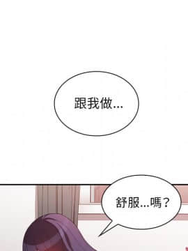 邻居的逆袭 1-52話[完結]_4578