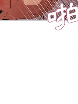 邻居的逆袭 1-52話[完結]_4576