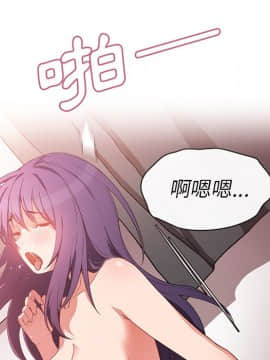 邻居的逆袭 1-52話[完結]_4574