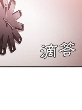 邻居的逆袭 1-52話[完結]_4569